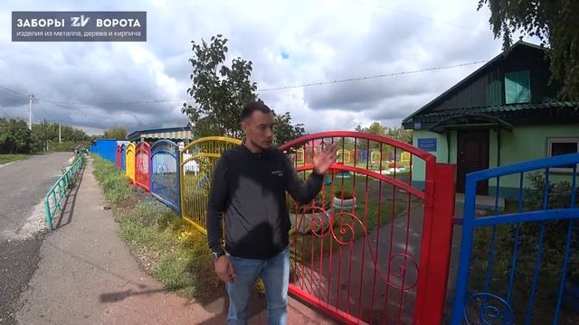 ЗВ Садик пос Северный смотреть онлайн