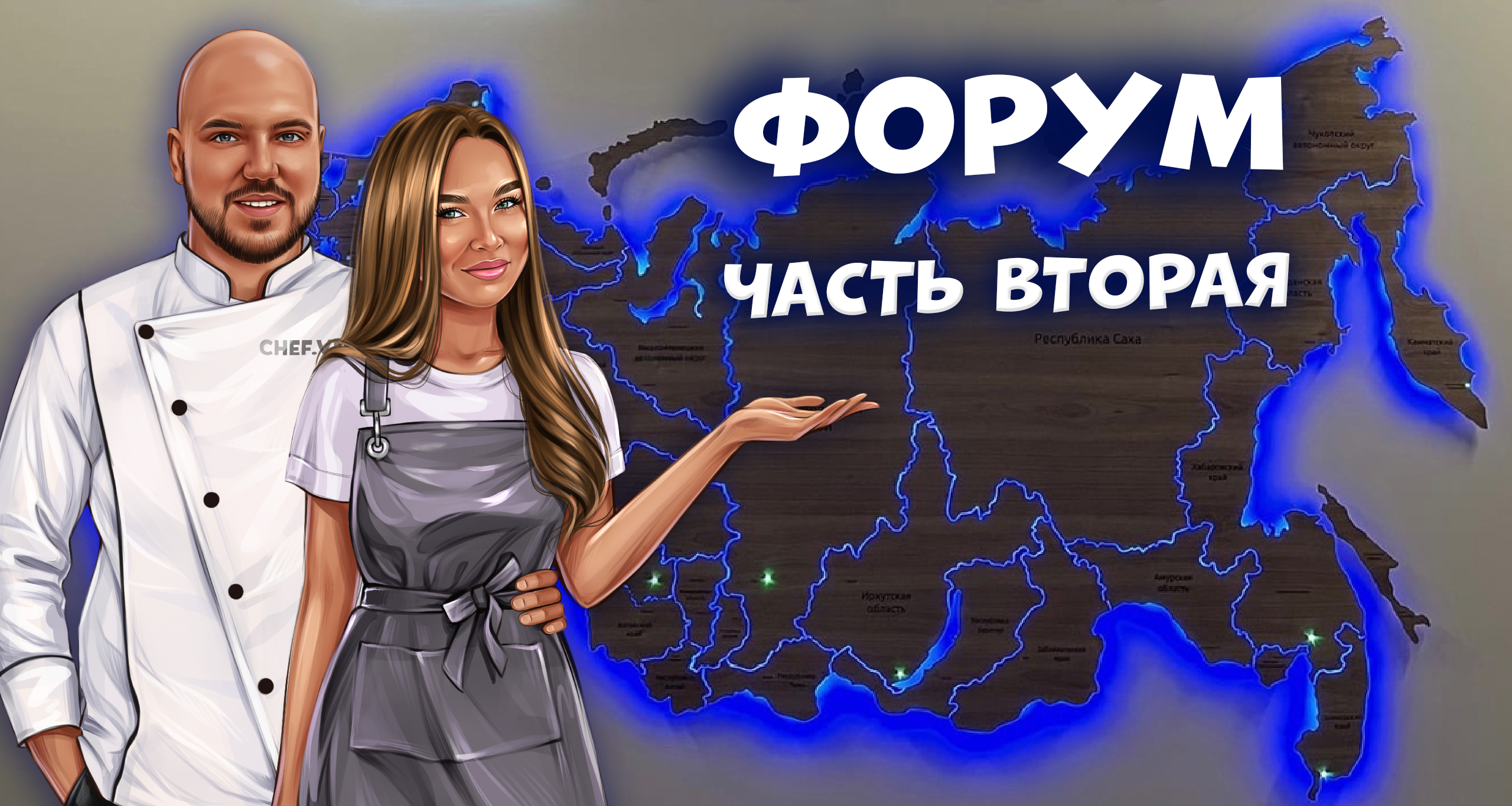 Эксклюзив! Скоро эти треки будут во всех чартах? Блогерский форум. Часть 2 смотреть онлайн