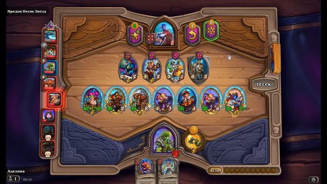 Рок-мастер Вун 2023 ◄ Поля сражений ► Пираты смотреть онлайн