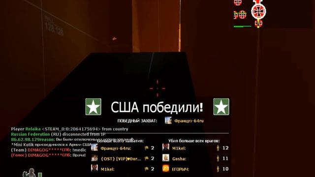 Day of Defeat: Source / Игра по фану / #1 смотреть онлайн
