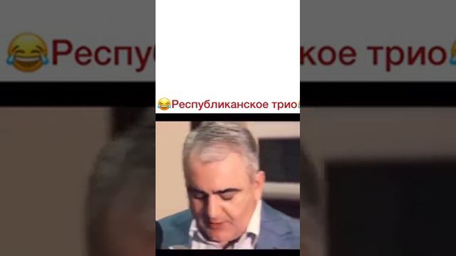 Песня в исполнении Ашотяна, Шармазанова, Саакяна- «Мой хороший друг»
😂😂😂😂😏😏 смотреть онлайн