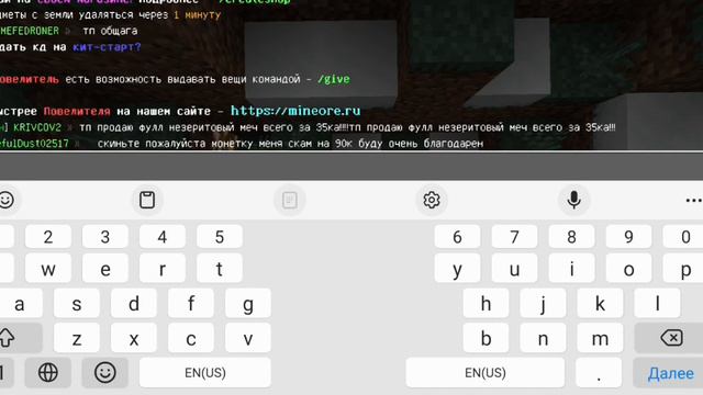 Случилась ошибка на Mineore? *Какая команда не работает?* смотреть онлайн
