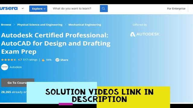 Coursera Autodesk Autocad Week 1 Quize Pre-Assessment solution смотреть онлайн