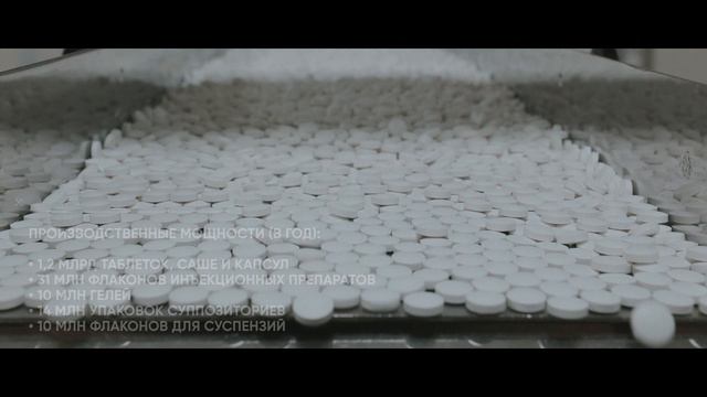 Производственный сегмент ГК 