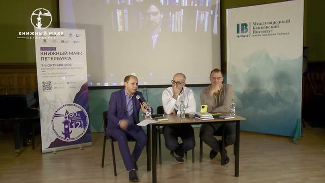 Книги золотого стандарта. Игорь Манн, Артем Степанов, Станислав Логунов | Книжный Маяк Петербурга смотреть онлайн