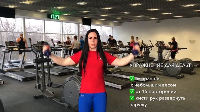 Подъемы рук вверх над головой смотреть онлайн