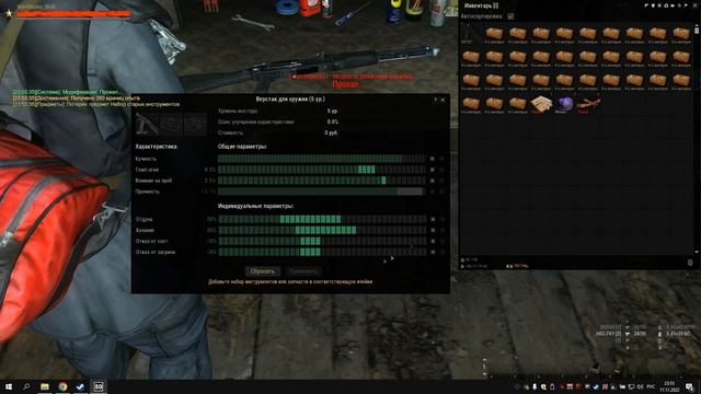 STAY OUT | Заточка АК107 | 100 Наборов инструментов