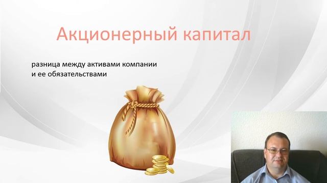 Фундаментальный анализ простым языком. Какие показатели надо смотреть. смотреть онлайн