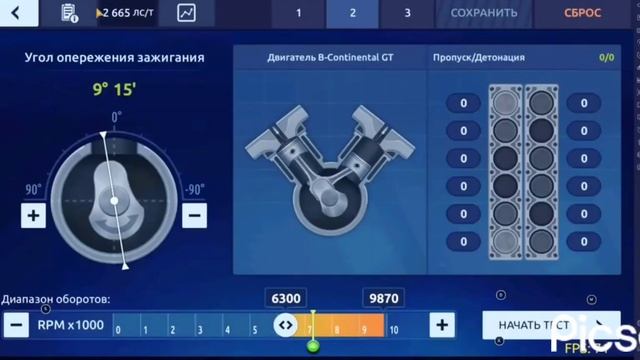 Настройка F сток B-Continental GT смотреть онлайн