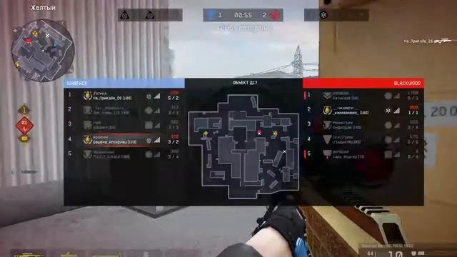 WARFACE | STREAM | PVE_RM смотреть онлайн