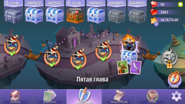 Безумные монстры #17 НАВАЛЯЕМ КЛОУНАМ !