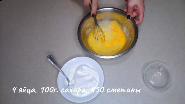 вкуснейший пирог "Сметанник" смотреть онлайн
