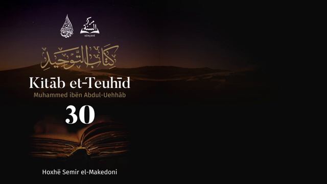 30. Kitab etTeuhid - Argumentet në lidhje me astrologjinë | Hoxhë Semir elMakedoni смотреть онлайн