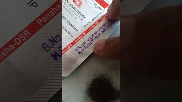 cap pantop dsr смотреть онлайн