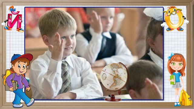 С Днем Учителя смотреть онлайн