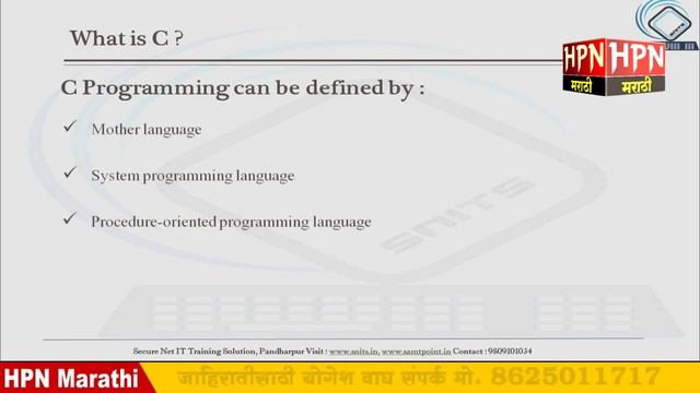 C Programming Introduction | Importance of C | History | In Marathi | Krushna Pise смотреть онлайн