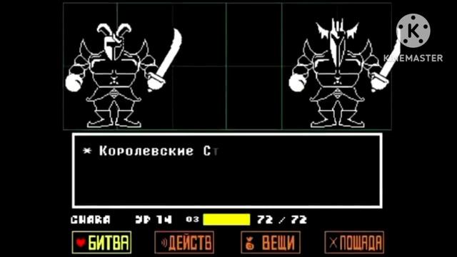 𖠺_Клип: Песня Чары: Путь Геноцида_𖠺