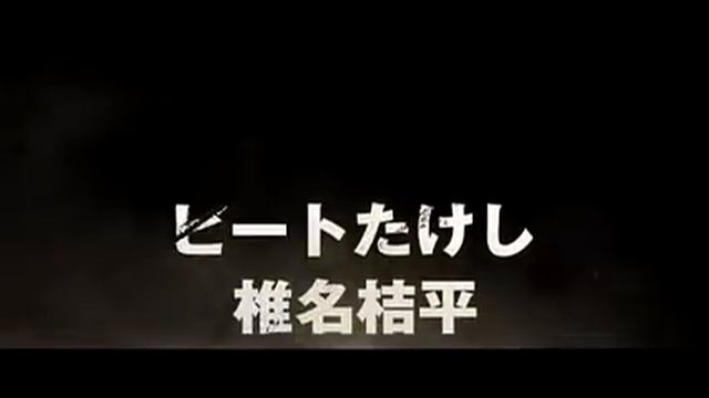 Беспредел.flv смотреть онлайн