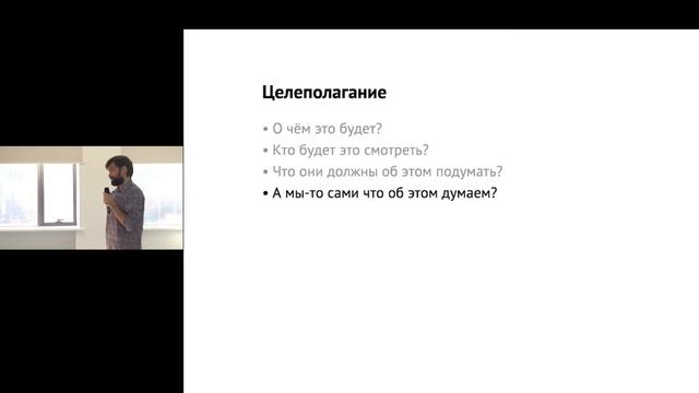 Системный подход к техническим коммуникациям | Дмитрий Лишик | DocFactor'16 смотреть онлайн