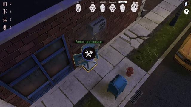 Horror Show - Win ( Выжившие победа ) смотреть онлайн