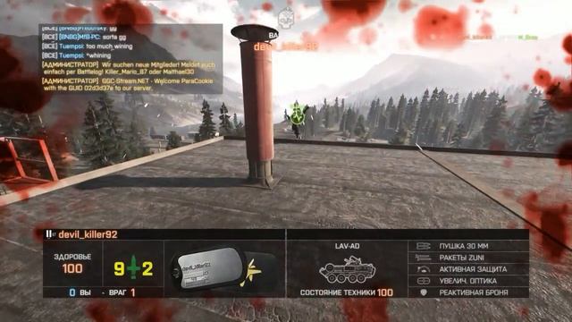 Battlefield 4 Монтаж № 3. Полеты в космос смотреть онлайн