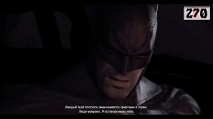 Все не так с серией Batman Arkham [Игрогрехи]