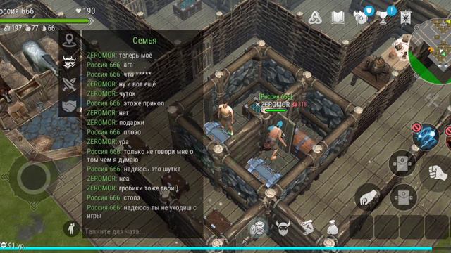 друг уходит из Frostbom смотреть онлайн