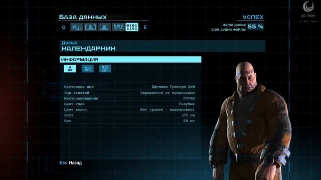 Batman: Arkham Origins ВСЕ ДОСЬЕ!!! смотреть онлайн