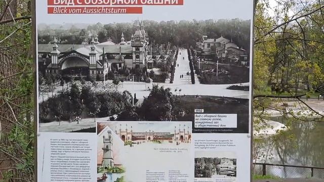 Калининградский зоопарк. Часть 4. Всего понемножку! смотреть онлайн