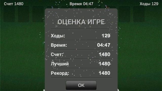 Spider Solitaire - Store listing - RU смотреть онлайн