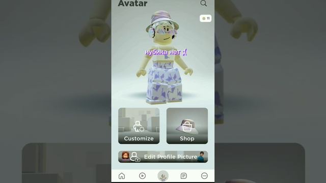 дядя негр ? #роблокс #roblox #рек смотреть онлайн