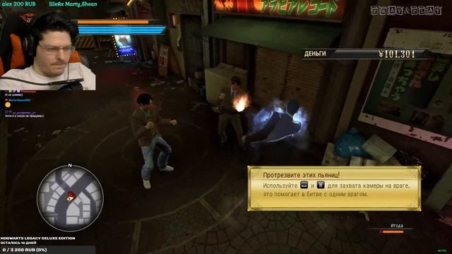 ЯПОНСКИЙ БОЕВИК - Yakuza 0 | Обзор Gameplay