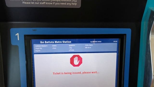 Покупка билета в метро г. Дубай (ОАЭ) смотреть онлайн