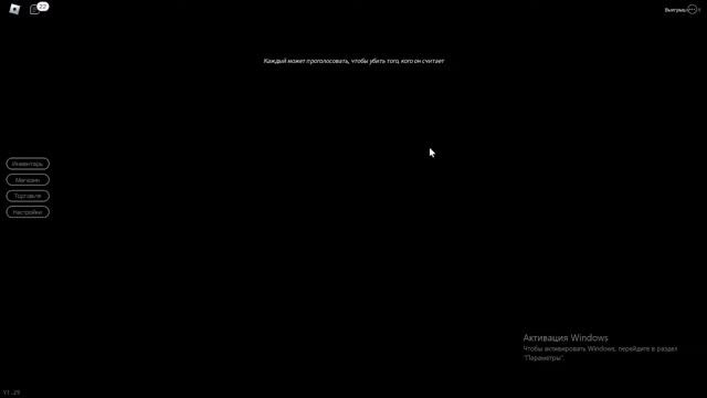 Играем Doors roblox смотреть онлайн