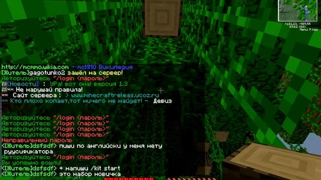 Minecraft игра на серве часть 1 много бесплатново смотреть онлайн