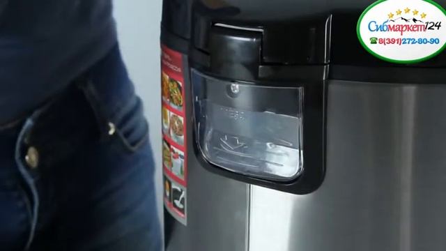 Сибмаркет124 Мультиварка Redmond RMC M20 смотреть онлайн