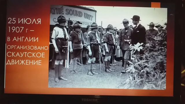 А давайте-ка заглянем в календарь - Рассказывает Т.А. Соколова. Библиотека мкрн. Луговая смотреть онлайн