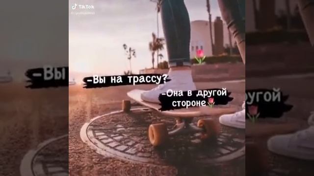 Парные статусы часть 3. смотреть онлайн