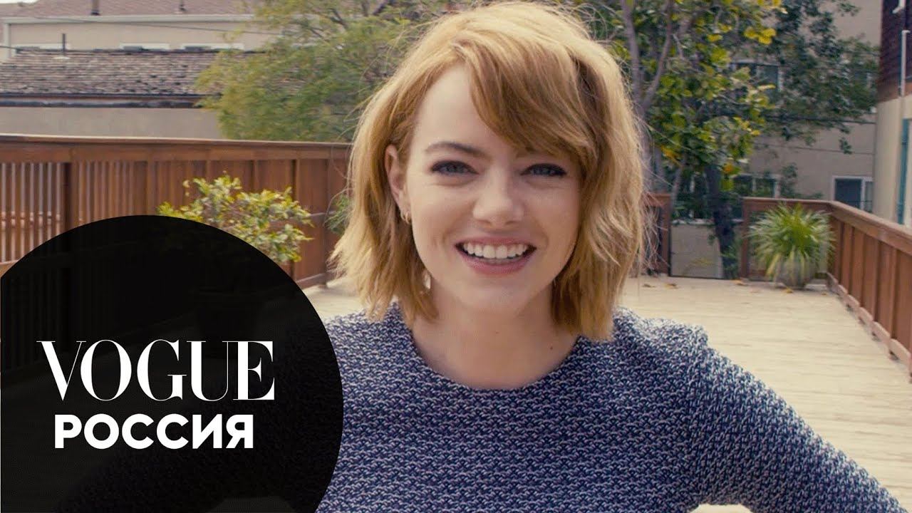 73 вопроса Эмме Стоун | Vogue Россия смотреть онлайн