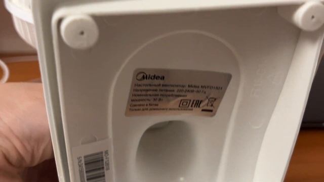 НАСТОЛЬНЫЙ ВЕНТИЛЯТОР MIDEA ЗА 900 РУБЛЕЙ - ОБЗОР И ОТЗЫВ! смотреть онлайн