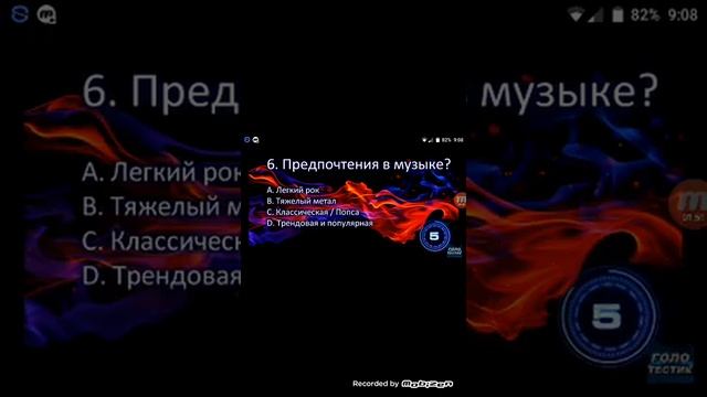 Узнай какая твоя стихия смотреть онлайн