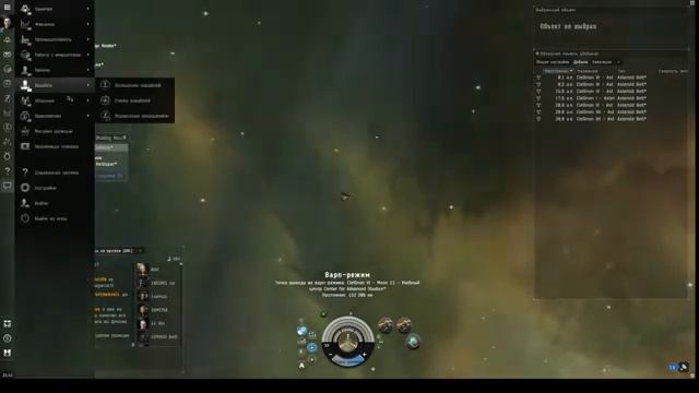 EVE Online - фармим омегу с нуля на зеленках