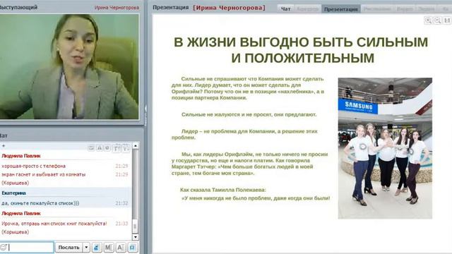 я - спонсор смотреть онлайн