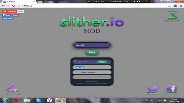 Как убрать лаги (выбрать сервер) в Slither.io смотреть онлайн