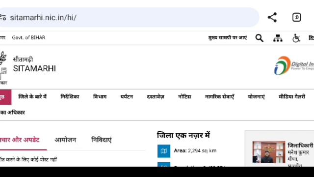 aganwadi vacancy 2024. सेविका सहायका सुपरवाइजर भर्ती смотреть онлайн