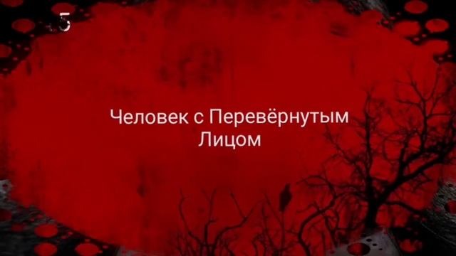 Все творения Тревора Хендерсона. ＃1