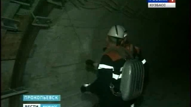 Вести Кузбасс. от 280513 смотреть онлайн