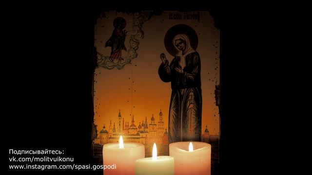 Молитва Матроне Московской о зачатии ребенка смотреть онлайн