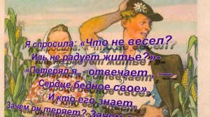 И кто его знает исп. Тамара Козлова