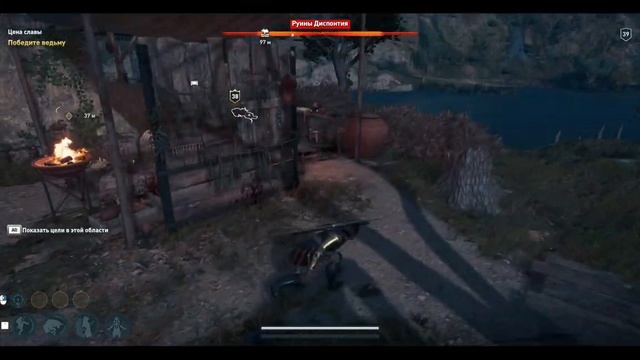 Assassin's Creed Odyssey. Шоу должно продолжаться. Все на сцену. Цена славы. Метод гедонистов смотреть онлайн